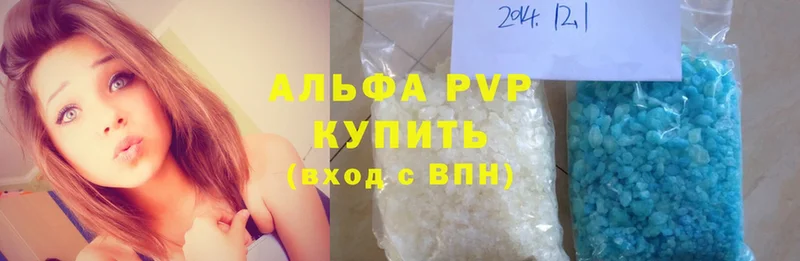 Alpha PVP Соль  сайты даркнета официальный сайт  Александровск  купить наркотик 