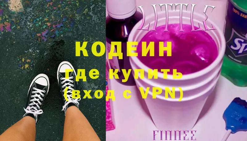 Кодеиновый сироп Lean напиток Lean (лин)  Александровск 